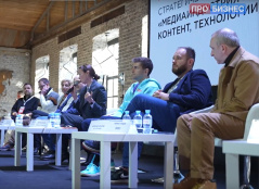 Телеканал ПРО БИЗНЕС: видеообзор форума CSTB.PRO.MEDIA 2026