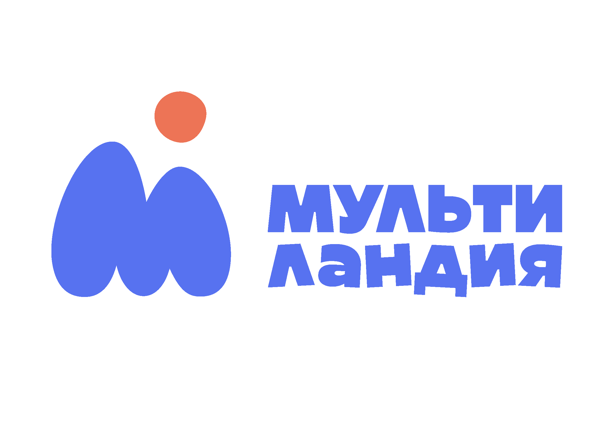 Мультиландия