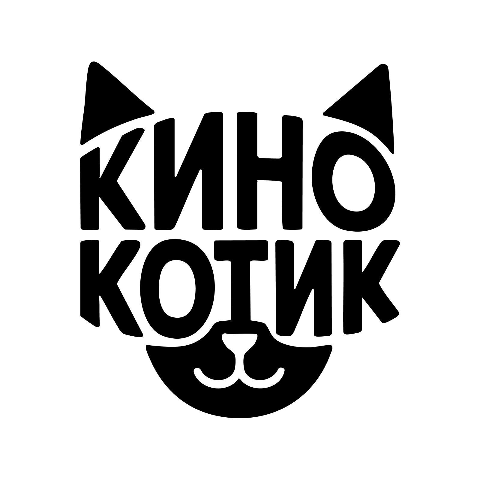 КИНОКОТИК