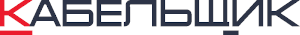 Кабельщик