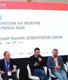 Telecom Operator's Day